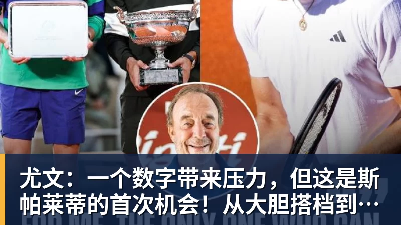卡拉格:曼联需要马奎尔;球迷施压时离开曼联是很容易的选择 - 米兰体育 - 米兰MIlAN(中国)