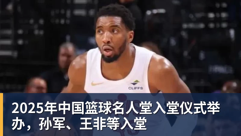 官方：18岁中场陈骁涵加盟广州蒲公英，曾在日本接受短期训练 - 米兰体育 - 米兰MIlAN(中国)