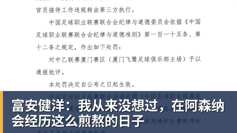 山东男篮主场负辽宁，吞下三连败苦果，四名球员一分未得 - 米兰体育 - 米兰MIlAN(中国)