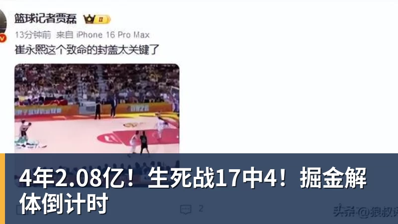 步行者6人上双145 - 米兰体育 - 米兰MIlAN(中国)
