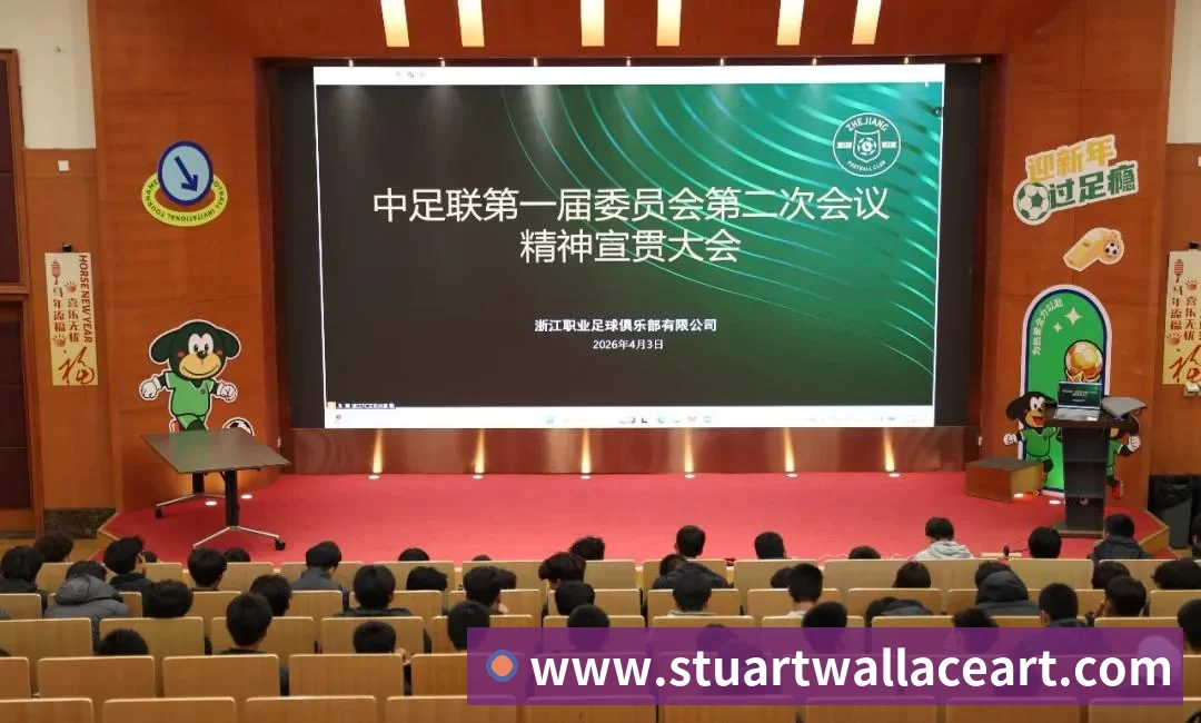 米兰体育平台生态图